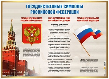 Плакат А2.До свидания,школа! - купить в магазине Кассандра, фото, 4665295510717, 