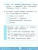 Литературное чтение 1 класс Климанова. Самостоятельная работа 2021 ФГОС (к новому ФПУ)- купить в магазине Кассандра, 9785377155720, Литературное чтение 1 класс Климанова. Самостоятельная работа 2021 ФГОС (к новому ФПУ)- купить в магазине Кассандра, фото, 9785377155720,