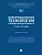 Информационные технологии в юридической деятельности: теле-право. Монография. - купить в магазине Кассандра, фото, 9785392408030, 
