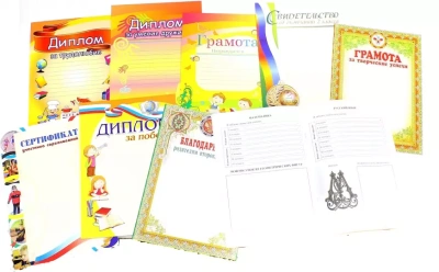 Комплект-папка "Портфолио второклассника": (Формат А4, картон мелованный)- купить в магазине Кассандра, фото, 4607128448903, 