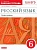 Русский язык 6 класс Разумовская. Рабочая тетрадь. 2022. ВЕРТИКАЛЬ - купить в магазине Кассандра, фото, 9785090915007, 