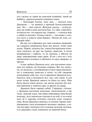 Импортировано из Wildberries