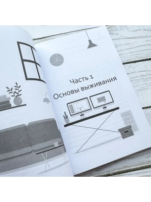 Импортировано из Wildberries