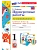 Математика 1кл.Моро.Проверочные работы.ФГОС НОВЫЙ (к новому учебнику) - купить в магазине Кассандра, фото, 9785377216988, 