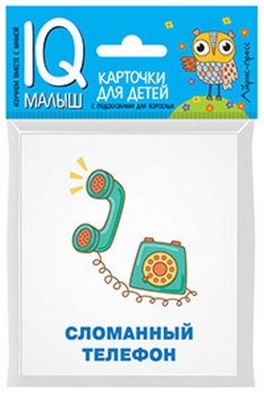 Умный малыш. Игры- купить в магазине Кассандра, фото, 9785811271368, 