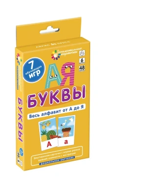 Дш 6. Буквы. Весь алфавит от А до Я- купить в магазине Кассандра, фото, 4627176367872, 