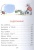 Сказки- купить в магазине Кассандра, фото, 9785171000516, 