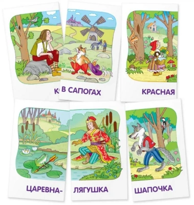 ДШ 4. Сказки. Развиваем творческое мышление и речь- купить в магазине Кассандра, фото, 9785811269792, 