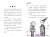 Мирабель. Бабушка-фея (выпуск 6) (Книга с цветными иллюстрациями)- купить в магазине Кассандра, фото, 9785041139674, 