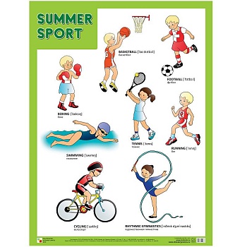 Плакаты (англ). Summer Sport (Летние виды спорта) - купить в магазине Кассандра, фото, 9785431510083, 