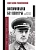 Воспоминания без цензуры - купить в магазине Кассандра, фото, 9785171680503, 