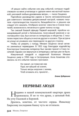 Куприн Гранатовый браслет, Чехов Тонкий и толстый, О. Генри. Горящий светильник Т. 4- купить в магазине Кассандра, фото, 9785392392827, 