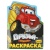 Друзья-машинки. Раскраска.- купить в магазине Кассандра, 9785506093152, Друзья-машинки. Раскраска.- купить в магазине Кассандра, фото, 9785506093152,