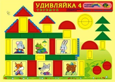 Удивляйка-4(Корвет)- купить в магазине Кассандра, фото, 4680000430449, 