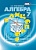 Алгебра 7 класс Мордковичасть Блиц-опрос. 2016. ФГОС - купить в магазине Кассандра, фото, 9785346037415, 
