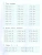 Математика 2 класс Моро. Тренажер по математике. ФГОС НОВЫЙ (к новому учебнику)- купить в магазине Кассандра, 9785377192985, Математика 2 класс Моро. Тренажер по математике. ФГОС НОВЫЙ (к новому учебнику)- купить в магазине Кассандра, фото, 9785377192985,