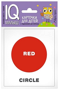 Умный малыш. ENGLISH. Цвета и формы - купить в магазине Кассандра, фото, 9785811266579, 