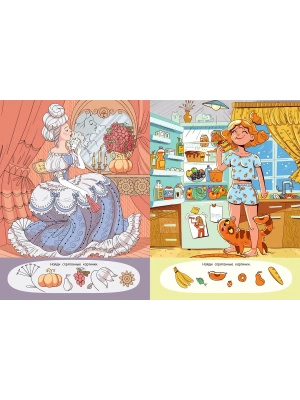 Импортировано из Wildberries