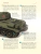 Русские танки. Иллюстрированная энциклопедия для детей- купить в магазине Кассандра, 9785995511779, Русские танки. Иллюстрированная энциклопедия для детей- купить в магазине Кассандра, фото, 9785995511779,