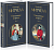 Унесенные ветром (комплект из 2 книг) - купить в магазине Кассандра, фото, 9785041159962, 