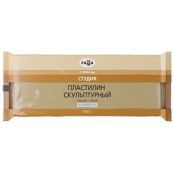 Пластилин скульптурный "ГАММА" 1000гр. телесный, мягкий 10% 280Е100002 - купить в магазине Кассандра, фото, 4600395016356, 