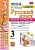 Русский язык 3кл.Канакина.Рабочая тетрадь.ч.1.2023.ФГОС (к новому ФПУ) - купить в магазине Кассандра, фото, 9785377185383, 