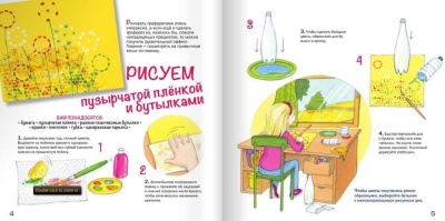 Рисуем простыми трафаретами - от ладошки до картошки- купить в магазине Кассандра, фото, 9785944642479, 