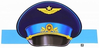 Маска-ободок Фуражка летчика.9744 - купить в магазине Кассандра, фото, 4607091440799, 