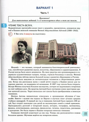 ОГЭ.Русский язык-2026.37 вариантов.ФИПИ.ИТОГОВОЕ СОБЕСЕДОВАНИЕ- купить в магазине Кассандра, фото, 9785377220343, 