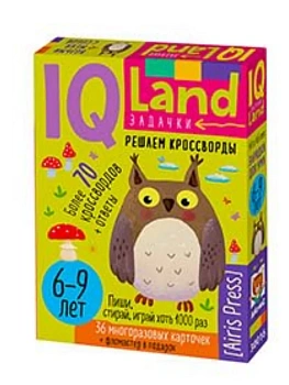 IQ Многоразовые карточки с маркером.6+ Решаем кроссворды. - купить в магазине Кассандра, фото, 9785811285907, 