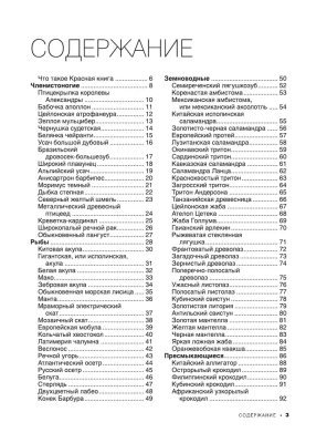 Большая красная книга. 1001 фотография- купить в магазине Кассандра, фото, 9785171578947, 