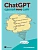 ChatGPT, сделай мне сайт - купить в магазине Кассандра, фото, 9785446143191, 