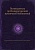 Инвентарная книга учёта объектов основных средств - купить в магазине Кассандра, фото, 4650066336917, 