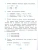 Русский язык 4 класс Канакина. Тесты. часть 2. ФГОС (к новому ФПУ)- купить в магазине Кассандра, 9785377163398, Русский язык 4 класс Канакина. Тесты. часть 2. ФГОС (к новому ФПУ)- купить в магазине Кассандра, фото, 9785377163398,