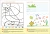 Васильева.Нов.Прописи в детском саду и дома. 5-6 лет. ФГОС- купить в магазине Кассандра, 9785431523243, Васильева.Нов.Прописи в детском саду и дома. 5-6 лет. ФГОС- купить в магазине Кассандра, фото, 9785431523243,