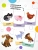 Развивающие карточки. Животные- купить в магазине Кассандра, 9785431535437, Развивающие карточки. Животные- купить в магазине Кассандра, фото, 9785431535437,