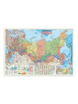Карта.Российская Федерация П\А +инфографика 1:5,5 млн.157х107 ламинирован. в тубусе - купить в магазине Кассандра, фото, 4650348230070, 