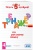 Тренажер по русскому языку. 4 класс асс- купить в магазине Кассандра, 9785041106638, Тренажер по русскому языку. 4 класс асс- купить в магазине Кассандра, фото, 9785041106638,