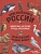 Красная книга России. Млекопитающие, птицы, рептилии, амфибии, рыбы, насекомые - купить в магазине Кассандра, фото, 9785041619947, 