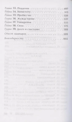 Рассвет (новое оформление)- купить в магазине Кассандра, фото, 9785171069049, 