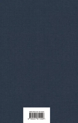Похождения бравого солдата Швейка- купить в магазине Кассандра, фото, 9785041811556, 