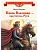 Князь Владимир - креститель Руси - купить в магазине Кассандра, фото, 9785080073212, 