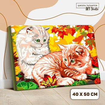 Картина по номерам на холсте с подрамником "Котята в листве" 40*50 см 4971862 - купить в магазине Кассандра, фото, 6900049718628, 