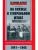 На службе в Генеральном штабе. Воспоминания военного историка. 1941-1945 гг.- купить в магазине Кассандра, 9785227099372, На службе в Генеральном штабе. Воспоминания военного историка. 1941-1945 гг.- купить в магазине Кассандра, фото, 9785227099372,