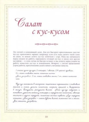 МВД, или Мгновенно, вкусно, доступно- купить в магазине Кассандра, фото, 9785227101136, 