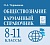 Легион.Обществознание 8-11кл.Карманный справочник.13-е изд. - купить в магазине Кассандра, фото, 9785996618026, 