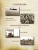 Великая Отечественная война 1941-1945. Самая полная иллюстрированная энциклопедия- купить в магазине Кассандра, фото, 9785995511410, 