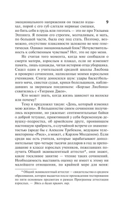 11/22/63- купить в магазине Кассандра, фото, 9785171220860, 