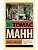 Воля к счастью - купить в магазине Кассандра, фото, 9785171394004, 