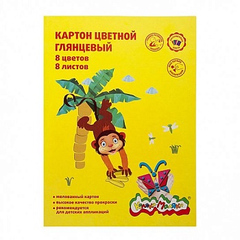 Картон цветной А4.8цв.8л."КАЛЯКА-МАЛЯКА" в папке - купить в магазине Кассандра, фото, 4602723091165, 